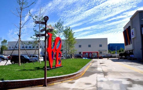 中兴投文创园内景