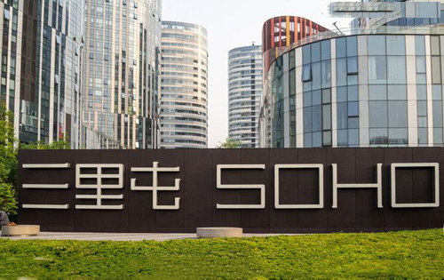 三里屯SOHO商业入口