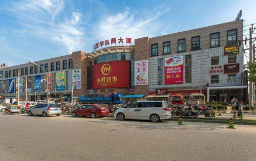 富华弘燕大厦周边环境