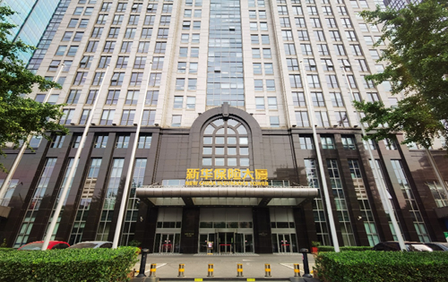 <b>新华保险大厦</b>