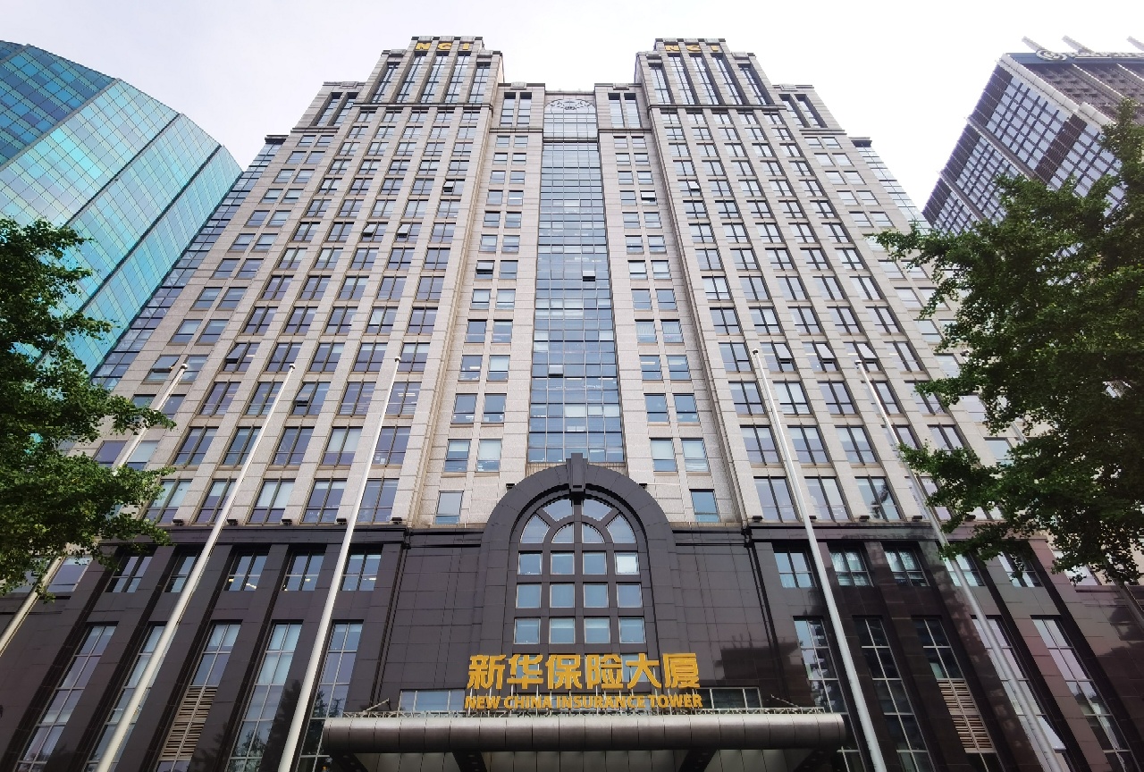 新华保险大厦周边环境