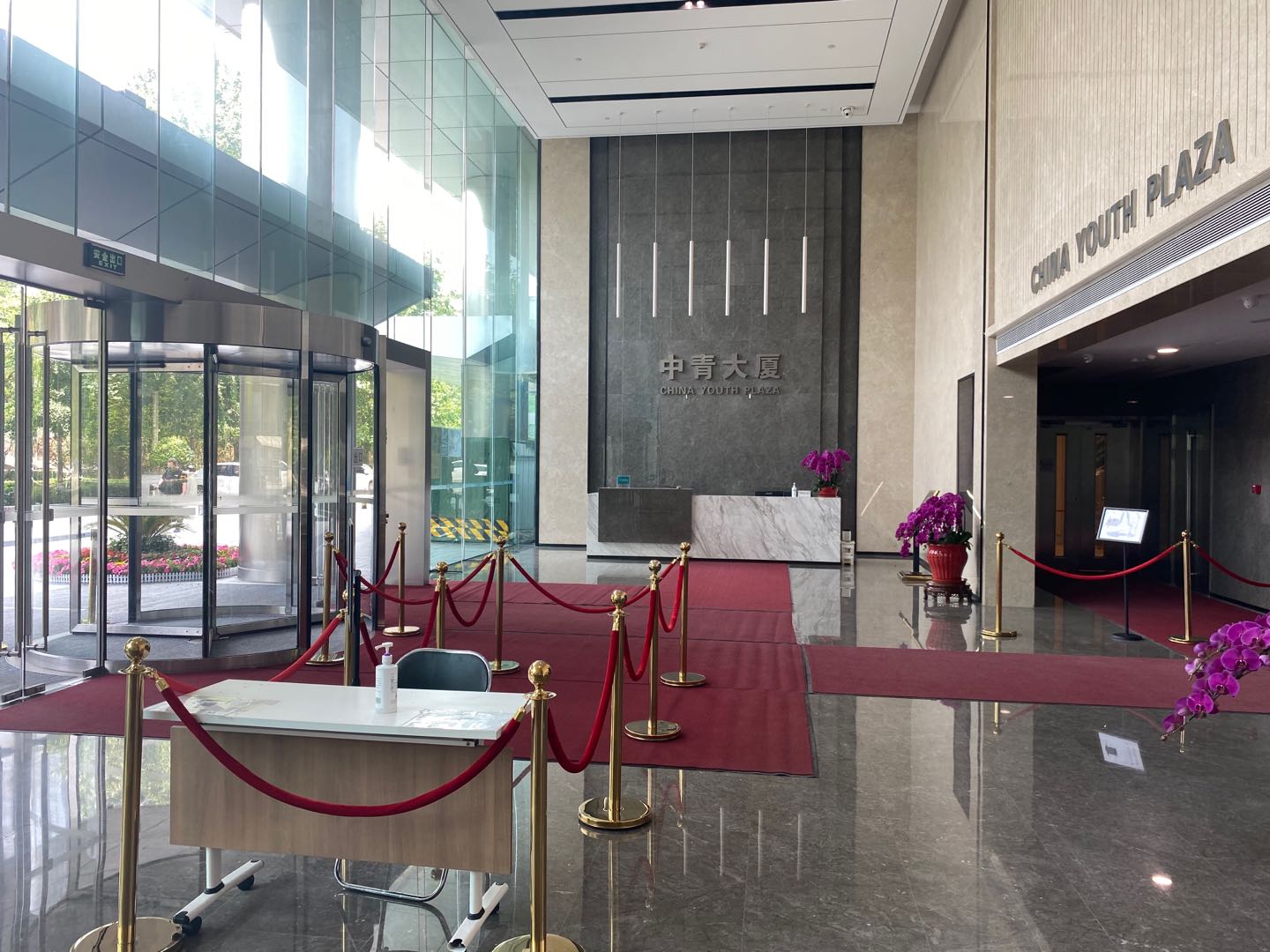中青大厦大堂
