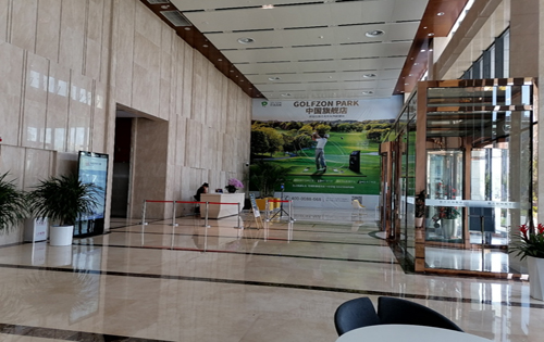 中源科技大厦大堂
