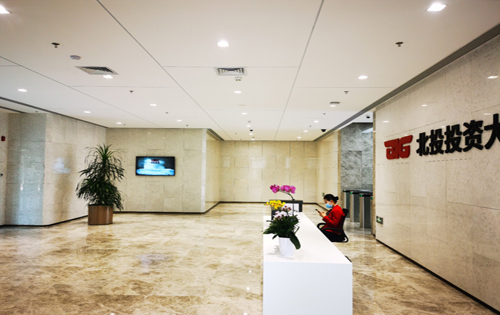 北投科创大厦B座大堂