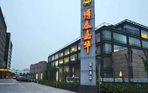 博泰嘉华大厦入口