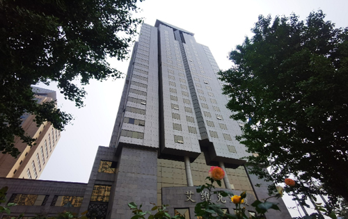 艾维克大厦周边环境