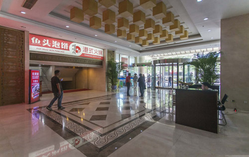 房地置业大厦大堂