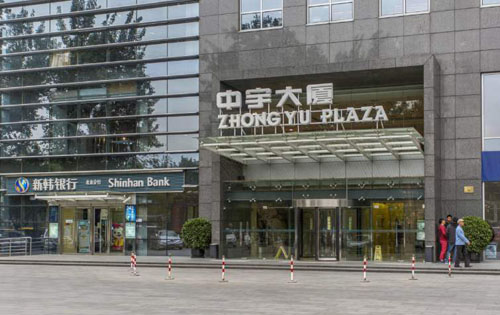 中宇大厦正门