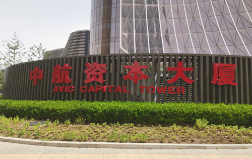中航资本大厦入口