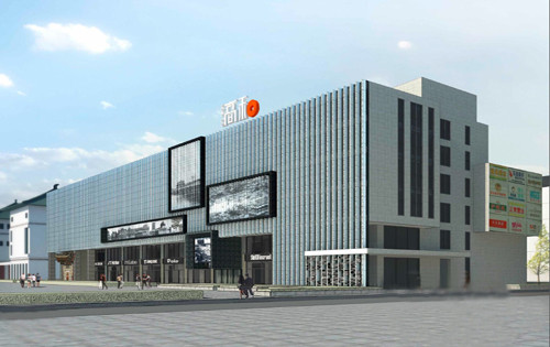 <b>新街高和大厦</b>