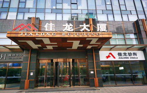 佳龙大厦正门