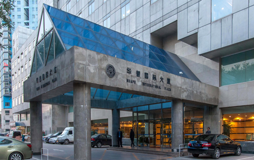 华普国际大厦入口