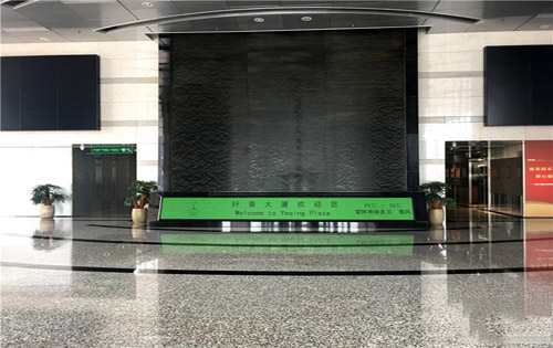 叶青大厦大堂