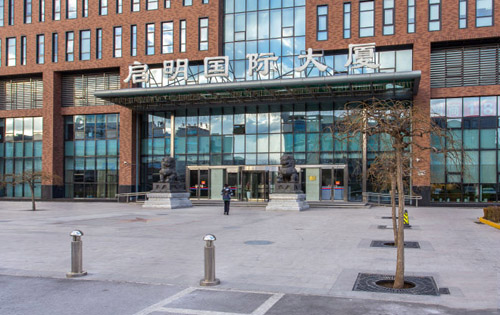 启明国际大厦入口