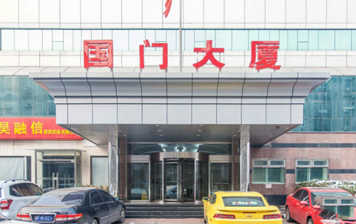 国门大厦正门