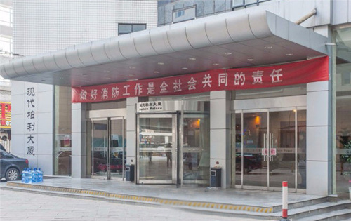 现代柏利大厦正门