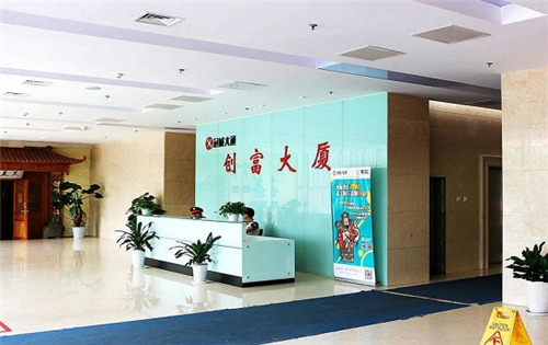 创富大厦前台