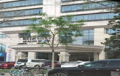 健康智谷大厦内景