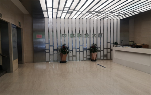 中航科技大厦前台