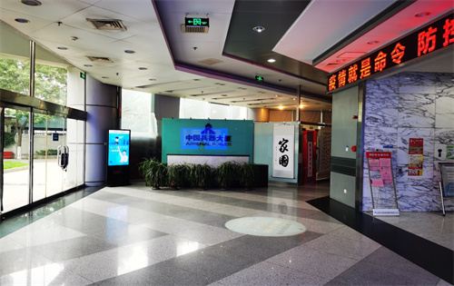 中国兵器大厦大堂