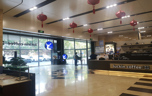 世纪科贸大厦大堂