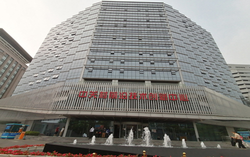 中关村国际创新大厦正门