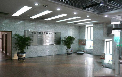 中关村科技发展大厦前台