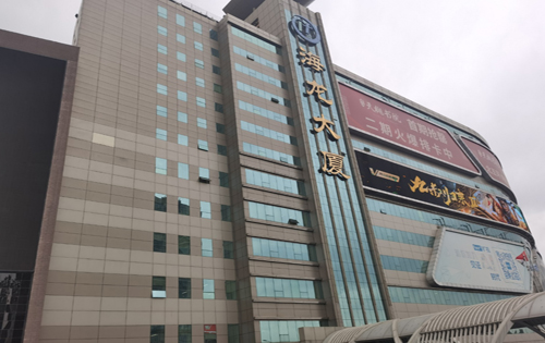 海龙大厦
