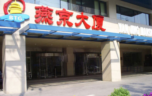 燕京大厦正门