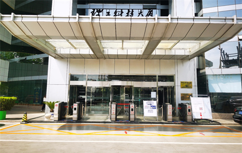 ​理工科技大厦正门