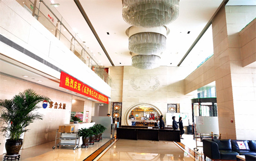 茅台大厦前台