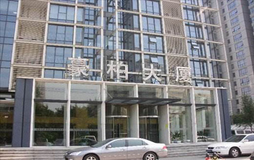 豪柏大厦正门
