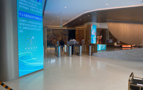 北京国际金融中心公共区域