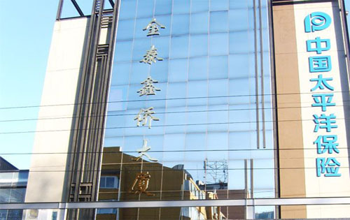 金泰鑫侨大厦外立面