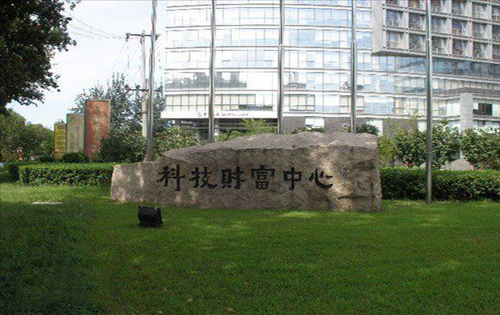 科技财富中心入口