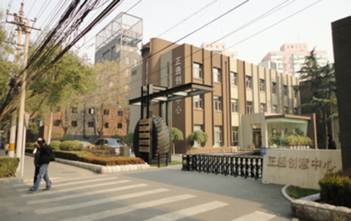 正通创意中心入口