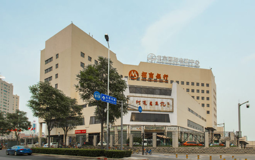 北京国际会议中心外立面