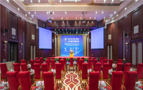 北京国际会议中心会议区