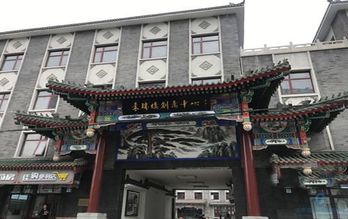 东瑞亿创意中心正门