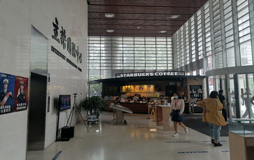 主语国际中心大堂