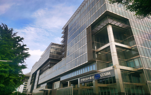 凯晨世贸中心外立面