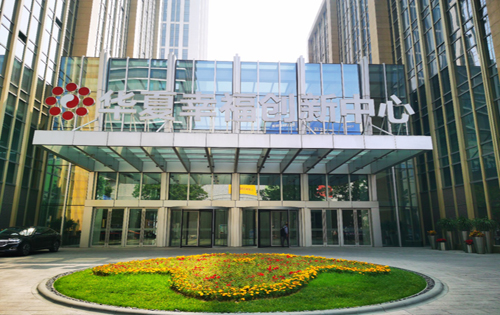 华夏幸福创新中心正门