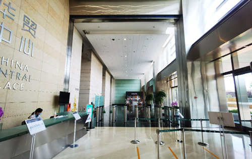 华贸中心前台