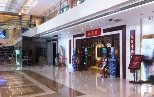 恒华国际商务中心大堂