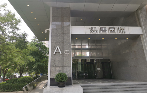 悠唐国际中心A座正门