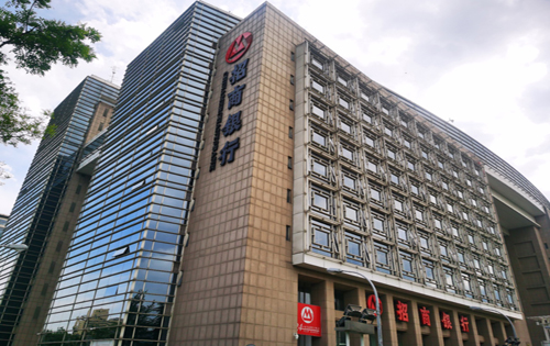 招商国际金融中心