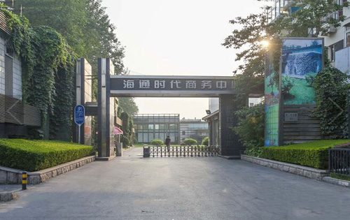 海通时代商务中心入口