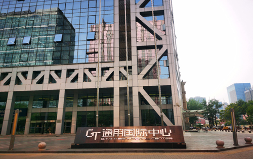 通用国际中心正门