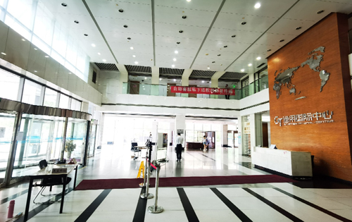 通用国际中心前台