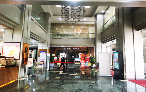 金融街月坛中心前台